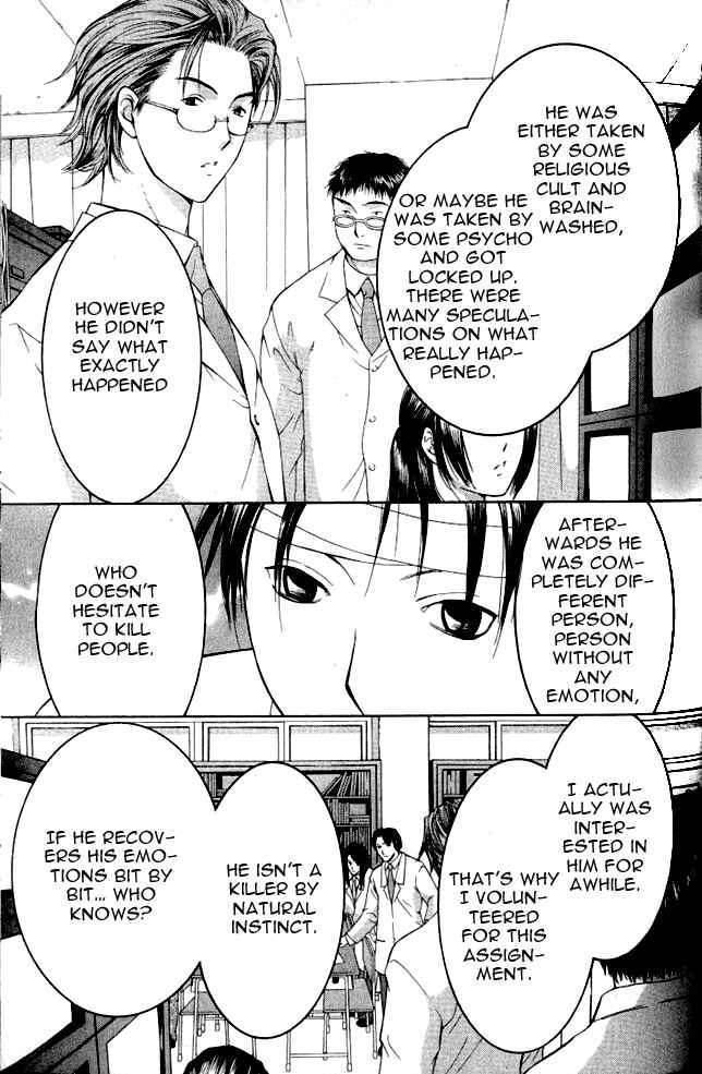 Page 49 Chapter 1.1 Shikeishuu 042