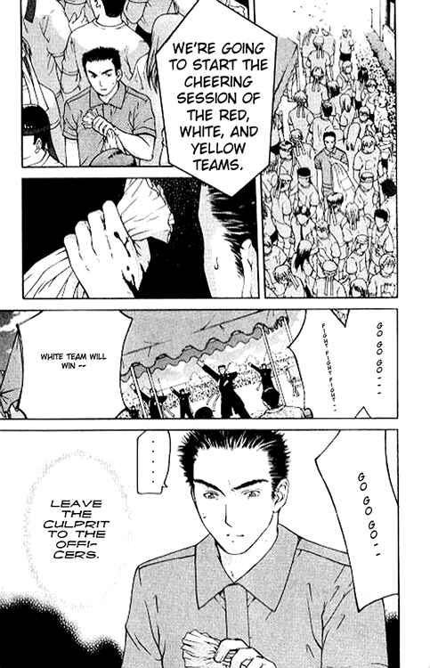 Page 12 Chapter 6.2 Shikeishuu 042