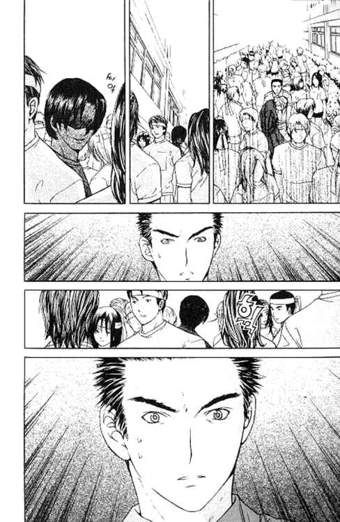 Page 5 Chapter 6.2 Shikeishuu 042