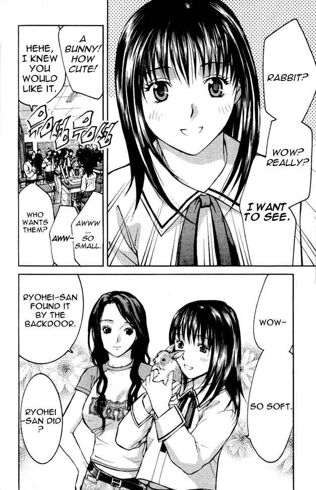 Page 18 Chapter 3 Shikeishuu 042