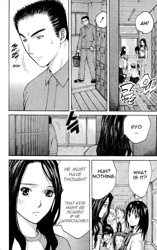 Page 24 Chapter 3 Shikeishuu 042