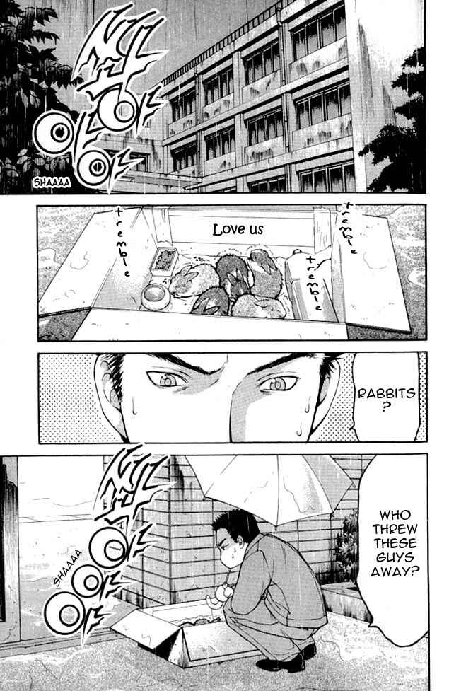 Page 3 Chapter 3 Shikeishuu 042