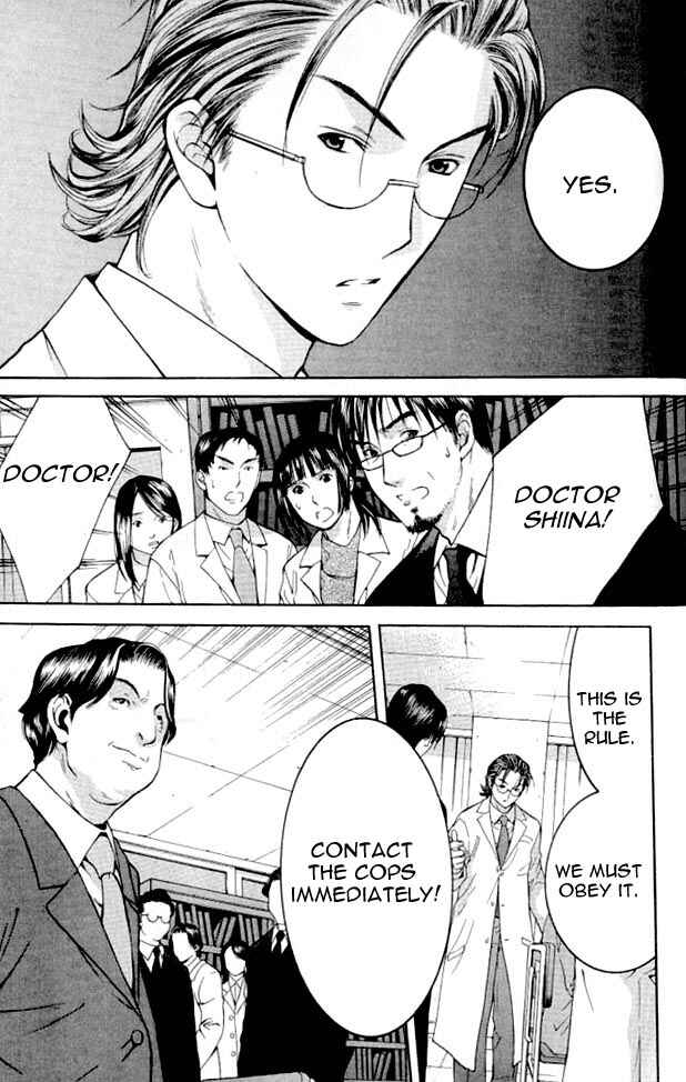 Page 33 Chapter 3 Shikeishuu 042