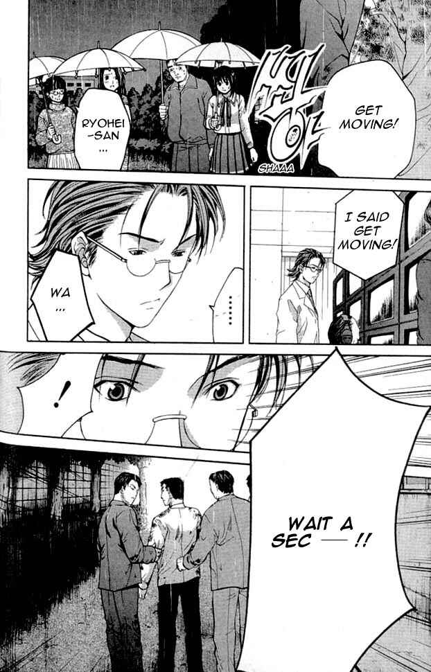 Page 46 Chapter 3 Shikeishuu 042