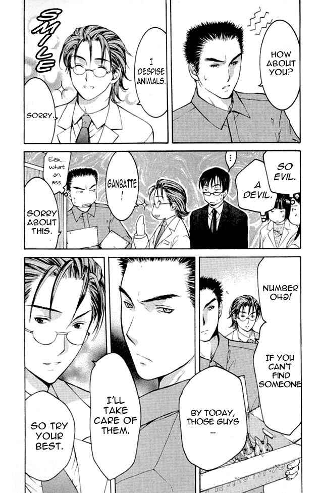 Page 9 Chapter 3 Shikeishuu 042