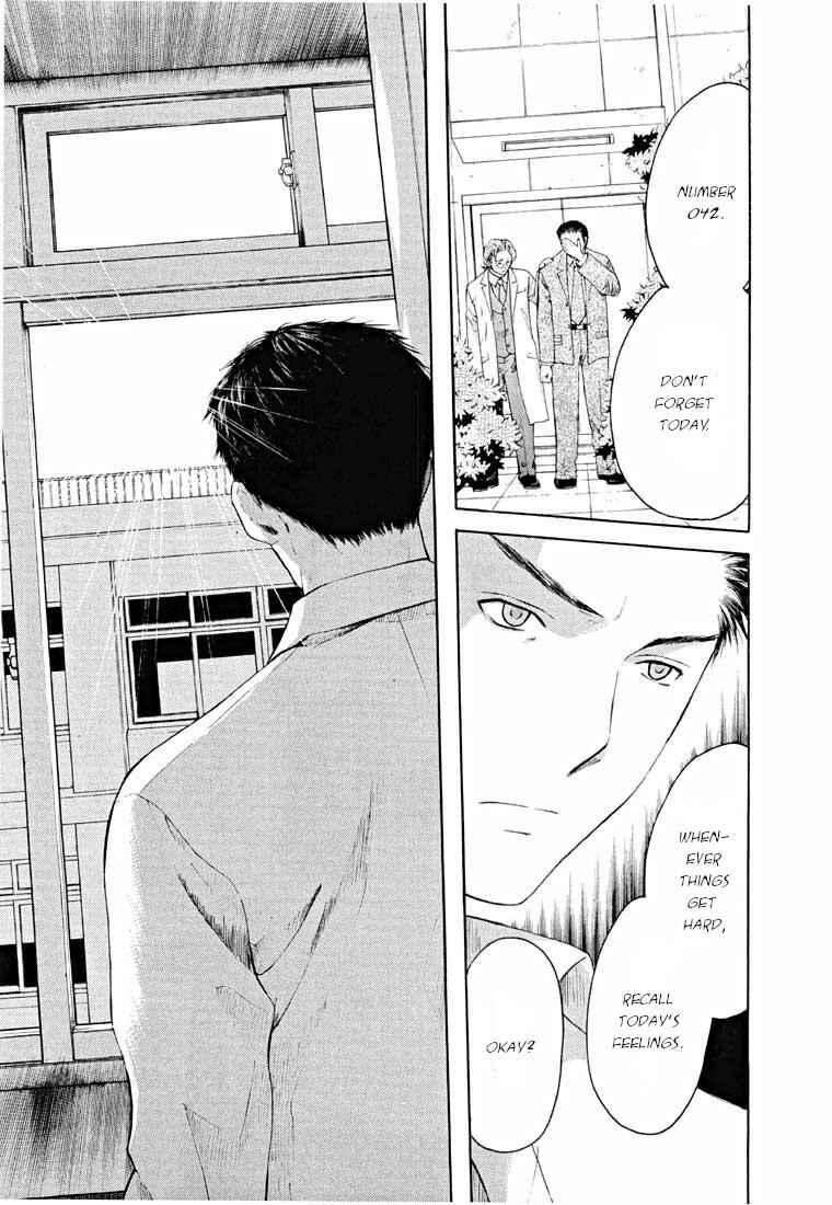 Page 13 Chapter 13.2 Shikeishuu 042