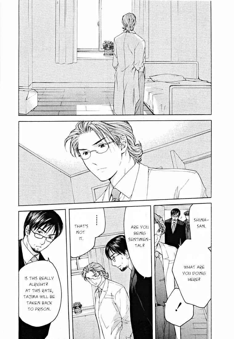Page 15 Chapter 13.2 Shikeishuu 042