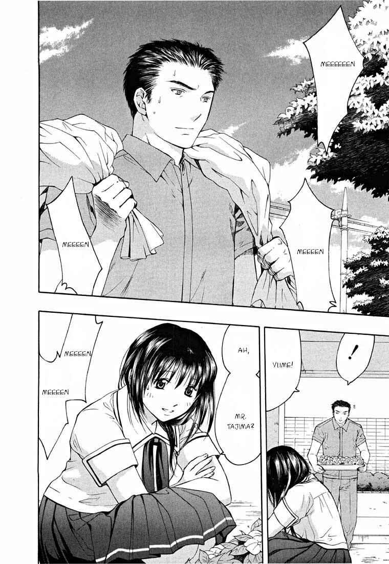 Page 20 Chapter 13.2 Shikeishuu 042