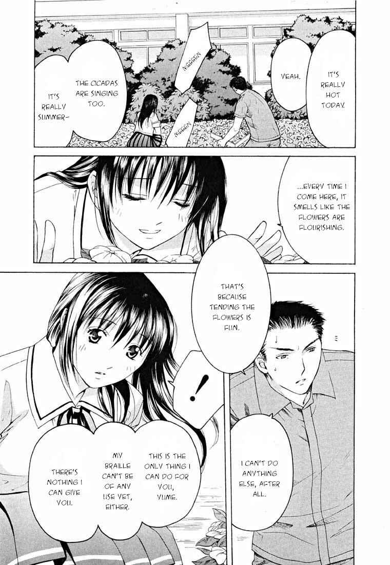Page 21 Chapter 13.2 Shikeishuu 042
