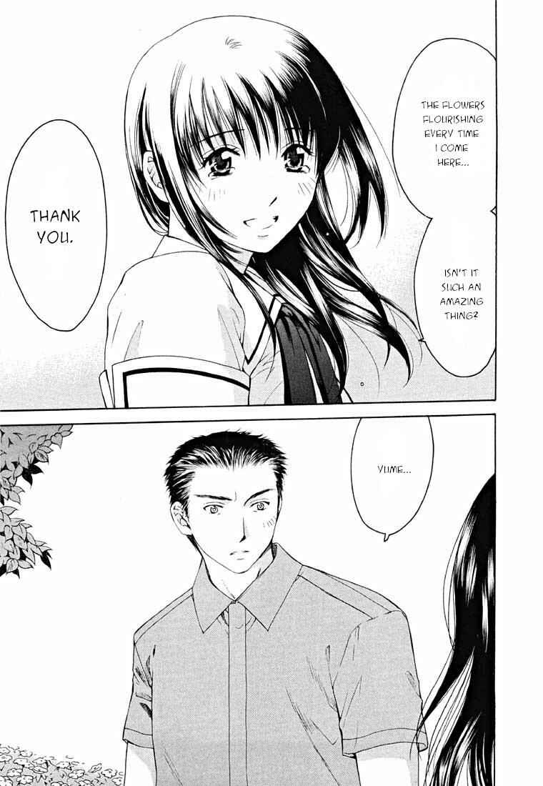 Page 23 Chapter 13.2 Shikeishuu 042