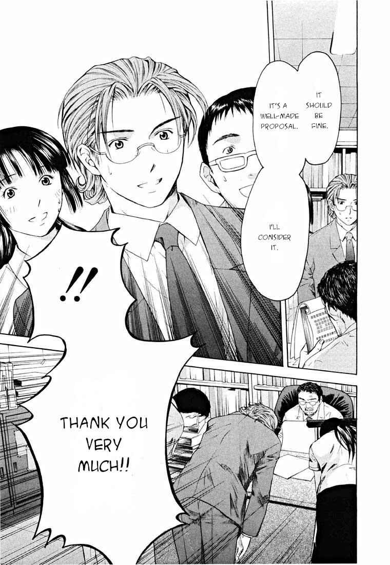 Page 27 Chapter 13.2 Shikeishuu 042