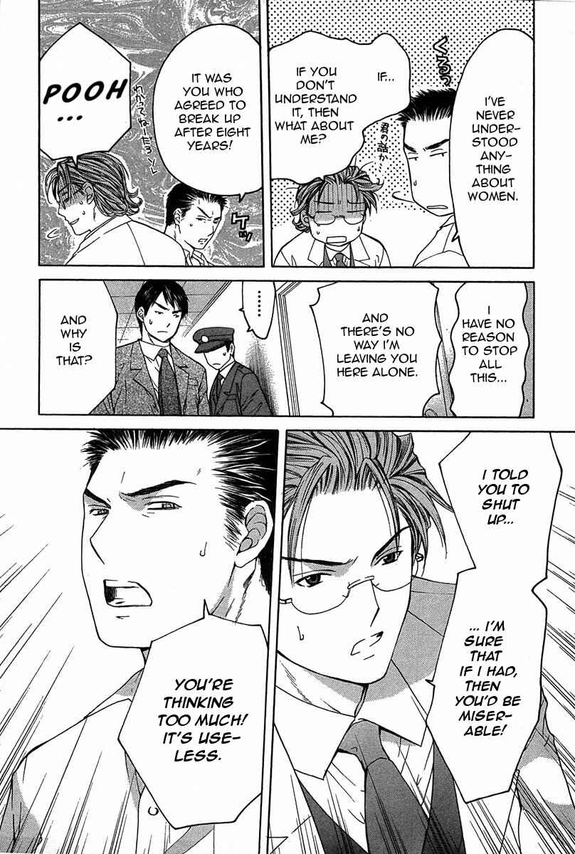 Page 10 Chapter 11.2 Shikeishuu 042