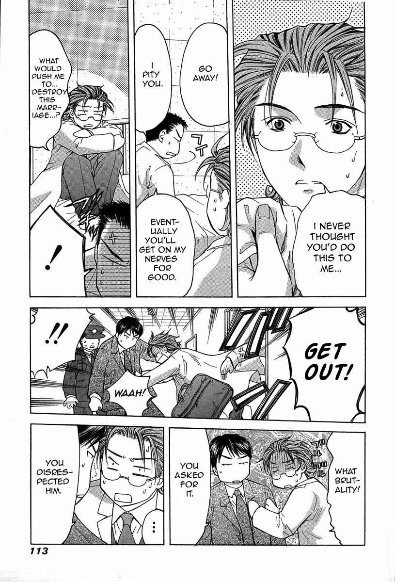 Page 12 Chapter 11.2 Shikeishuu 042