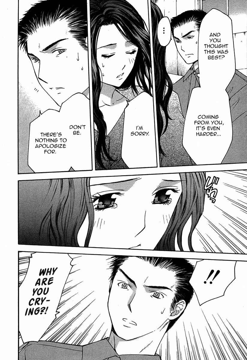 Page 25 Chapter 11.2 Shikeishuu 042