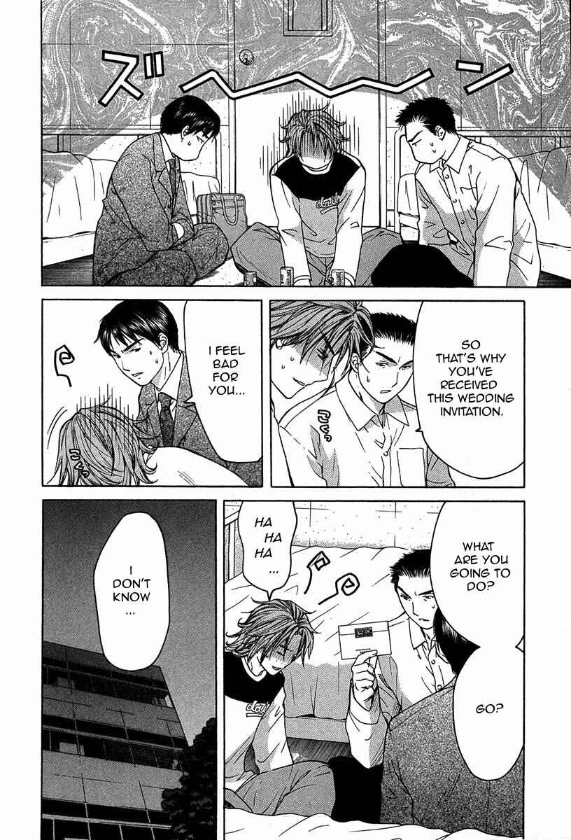 Page 7 Chapter 11.2 Shikeishuu 042