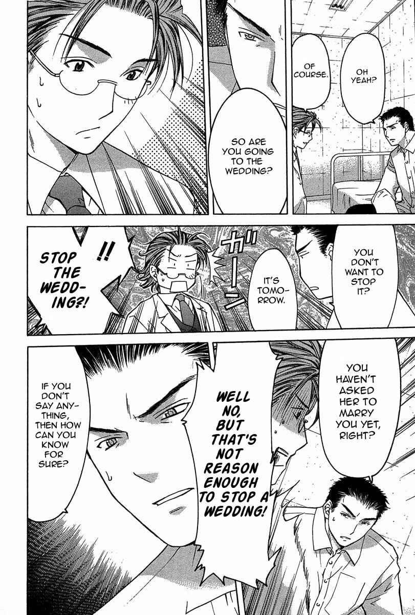 Page 9 Chapter 11.2 Shikeishuu 042