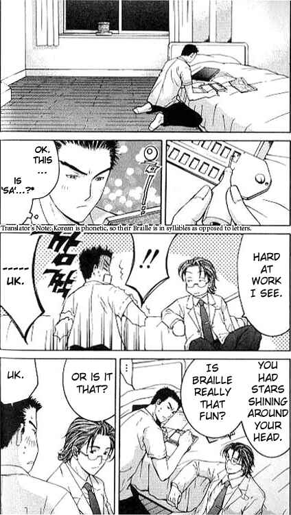 Page 13 Chapter 5 Shikeishuu 042