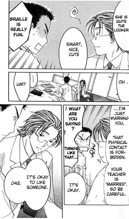 Page 14 Chapter 5 Shikeishuu 042