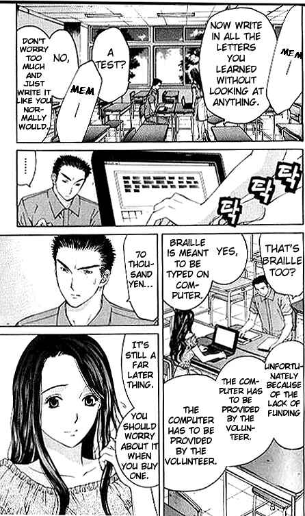 Page 16 Chapter 5 Shikeishuu 042