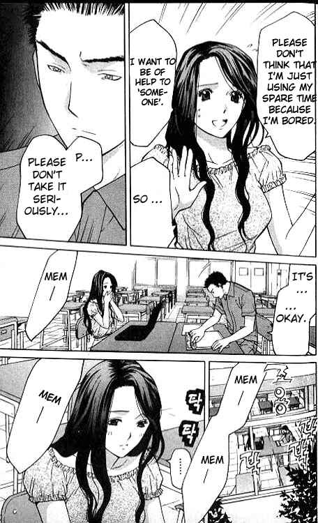 Page 18 Chapter 5 Shikeishuu 042