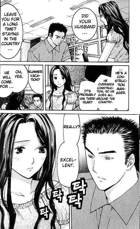 Page 19 Chapter 5 Shikeishuu 042