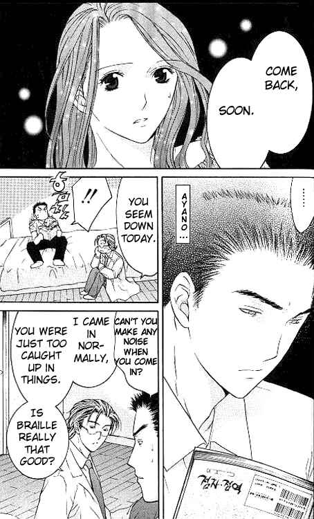 Page 24 Chapter 5 Shikeishuu 042