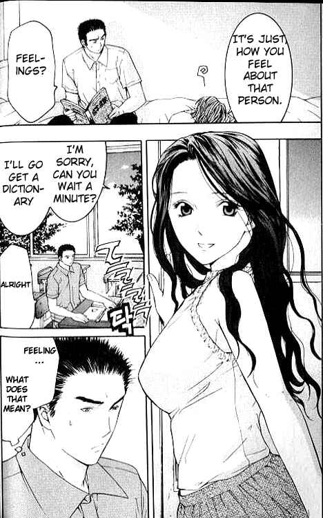 Page 27 Chapter 5 Shikeishuu 042