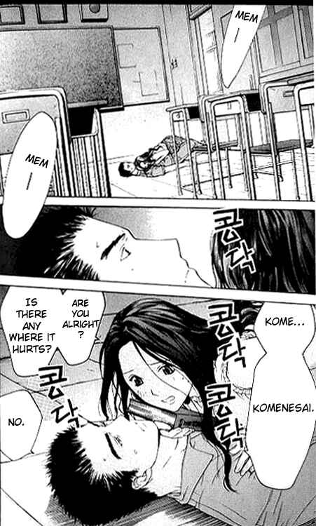 Page 31 Chapter 5 Shikeishuu 042