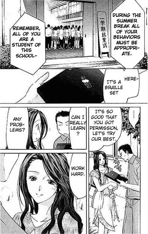 Page 8 Chapter 5 Shikeishuu 042
