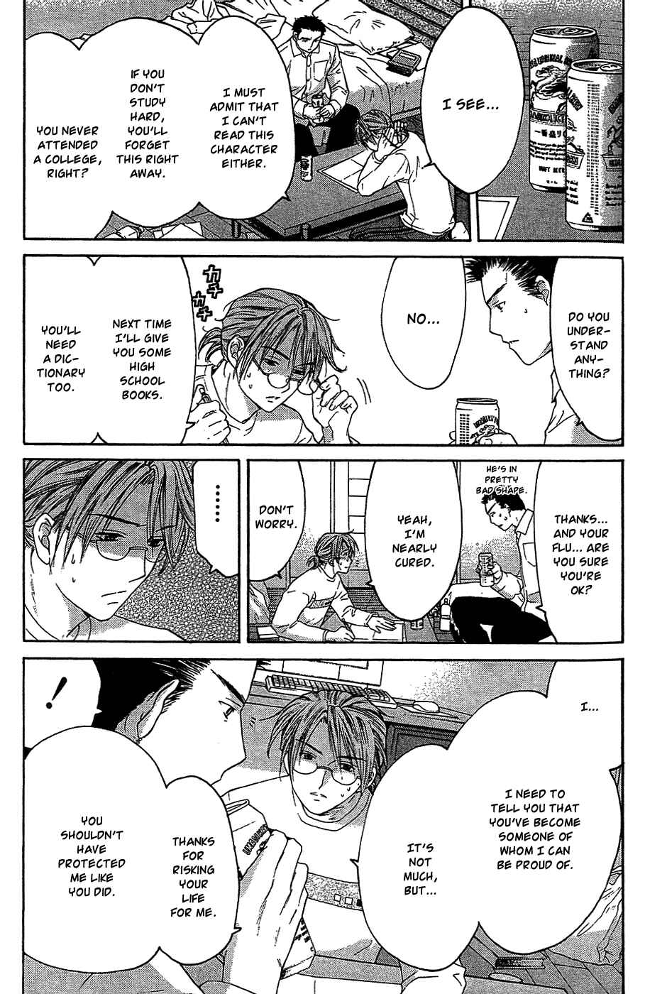 Page 11 Chapter 9.1 Shikeishuu 042
