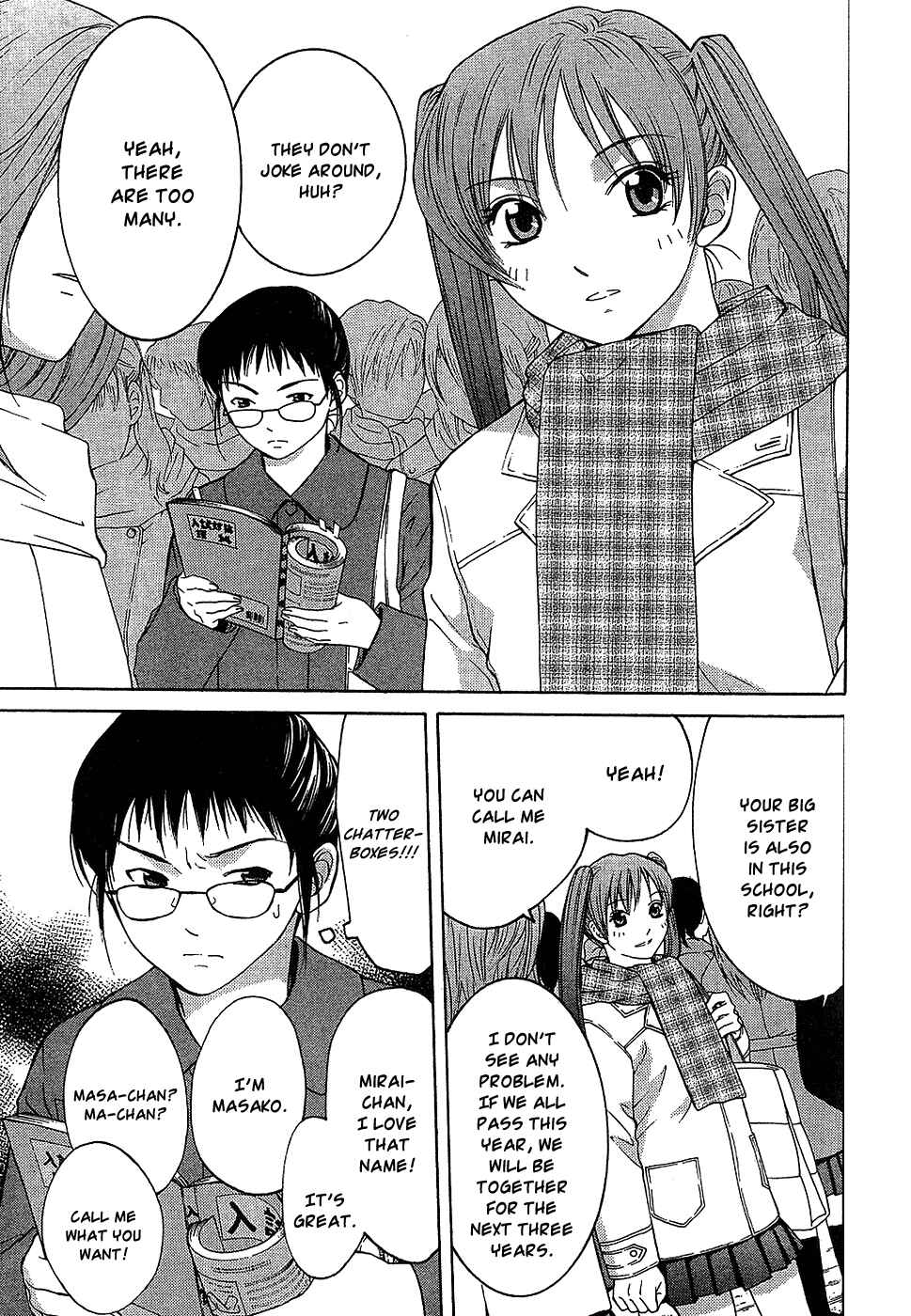 Page 17 Chapter 9.1 Shikeishuu 042