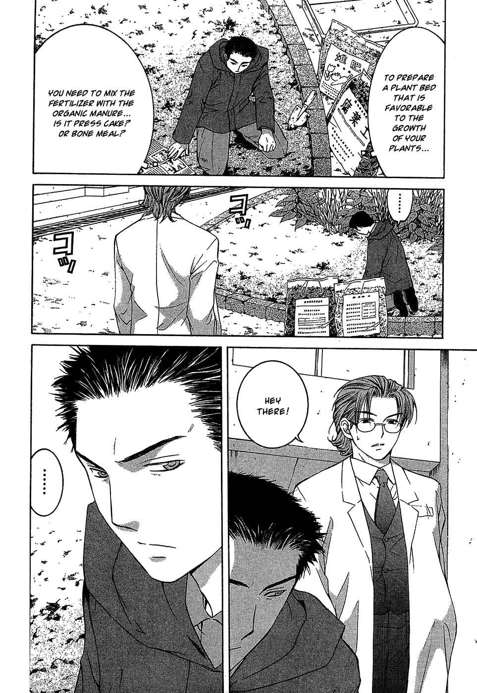 Page 22 Chapter 9.1 Shikeishuu 042