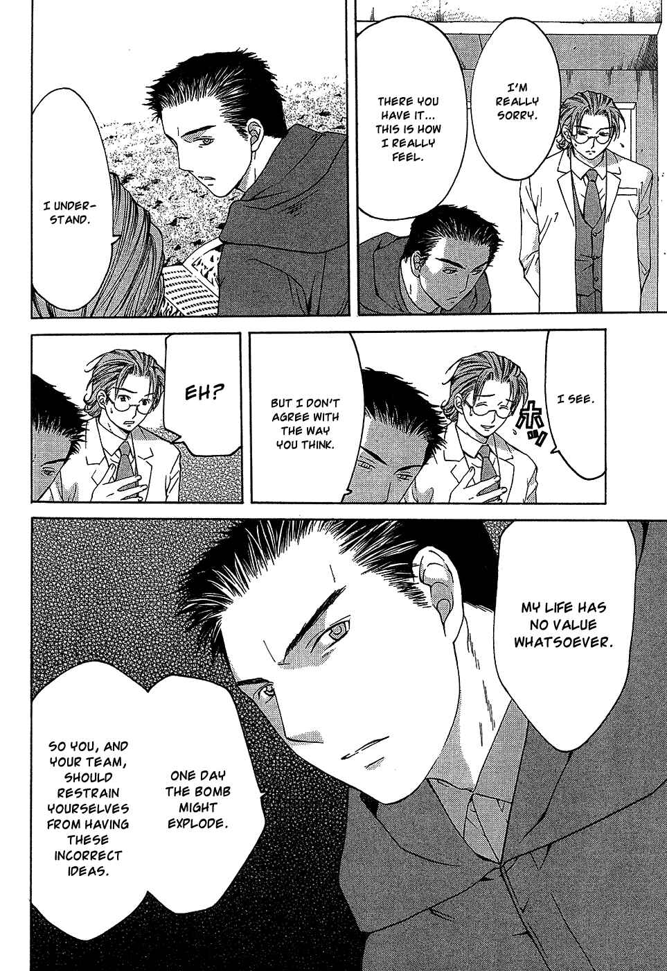 Page 24 Chapter 9.1 Shikeishuu 042