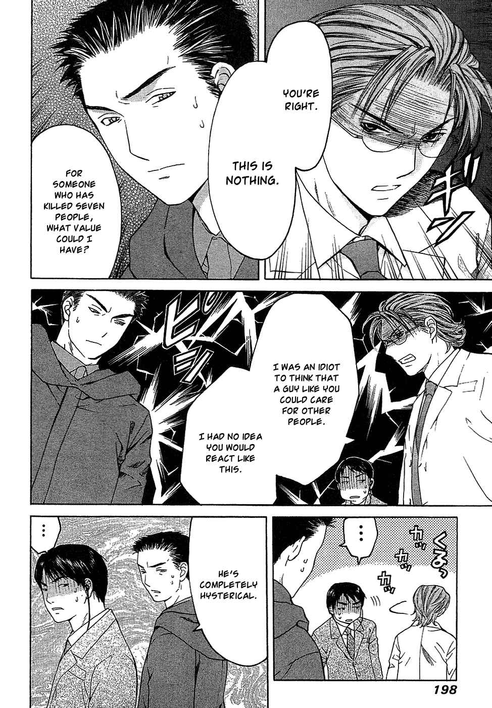 Page 28 Chapter 9.1 Shikeishuu 042