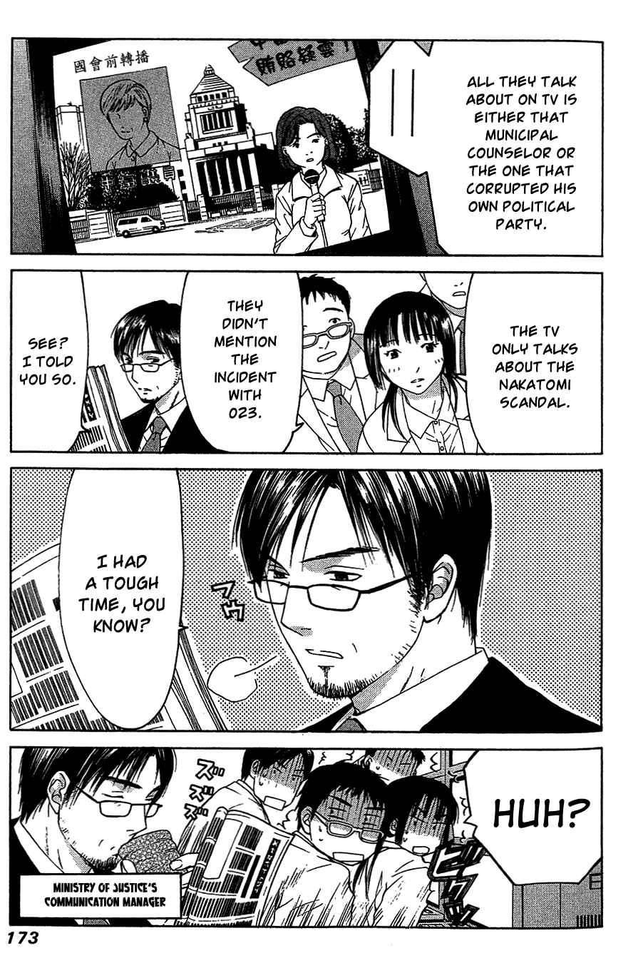 Page 3 Chapter 9.1 Shikeishuu 042