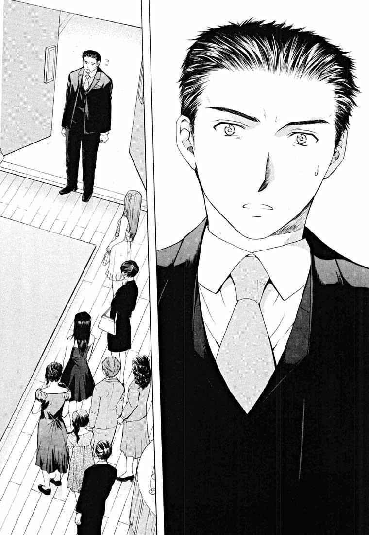 Page 10 Chapter 14.2 Shikeishuu 042