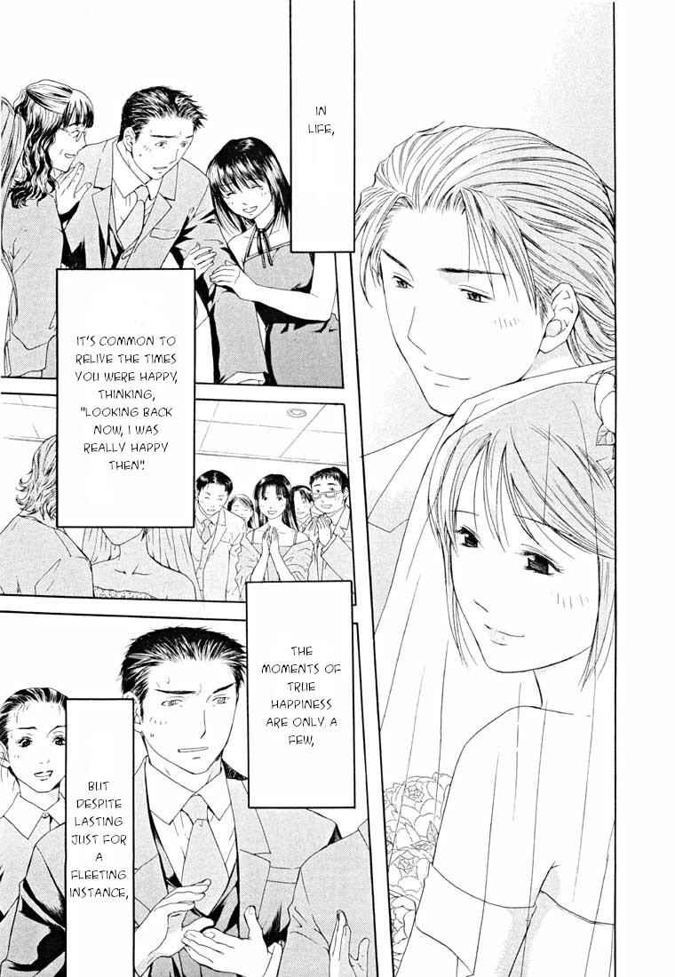 Page 13 Chapter 14.2 Shikeishuu 042