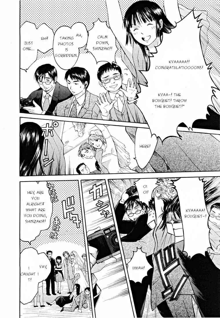 Page 16 Chapter 14.2 Shikeishuu 042