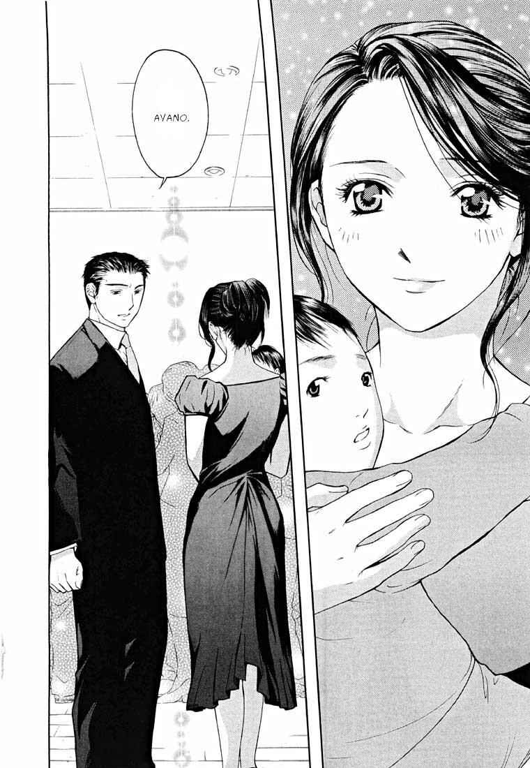 Page 18 Chapter 14.2 Shikeishuu 042
