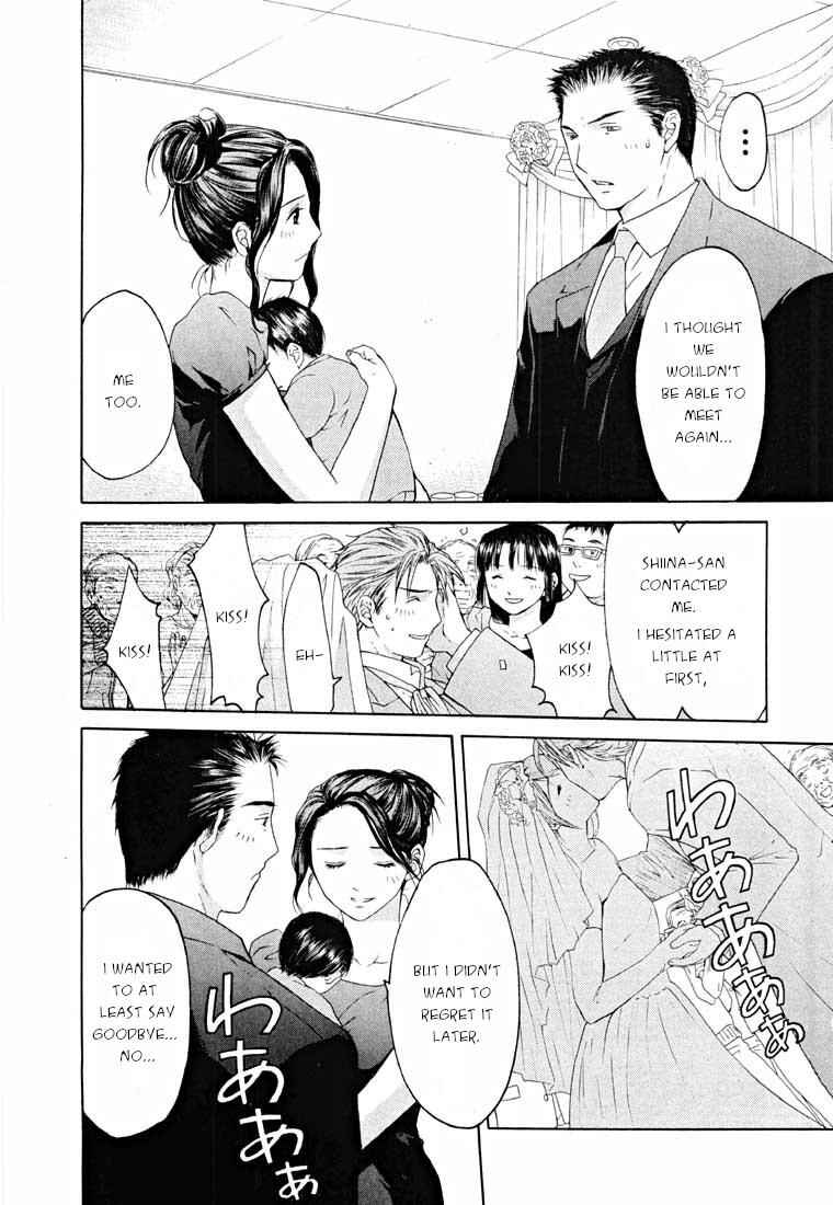 Page 19 Chapter 14.2 Shikeishuu 042