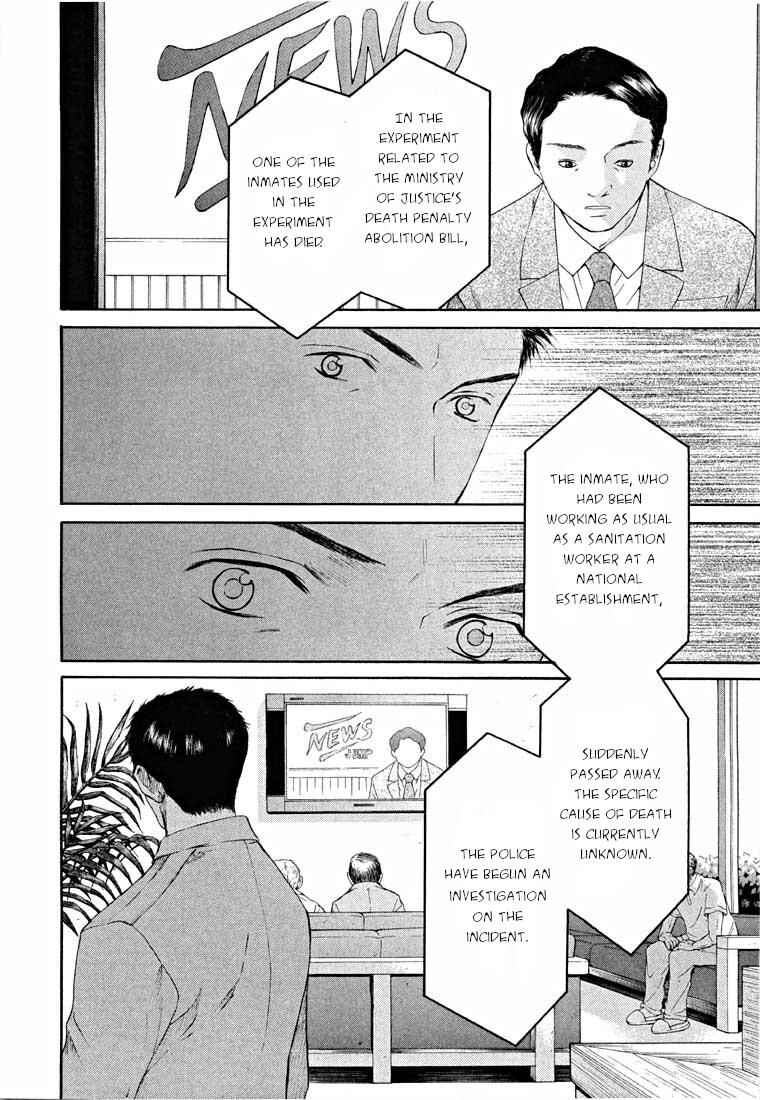 Page 26 Chapter 14.2 Shikeishuu 042
