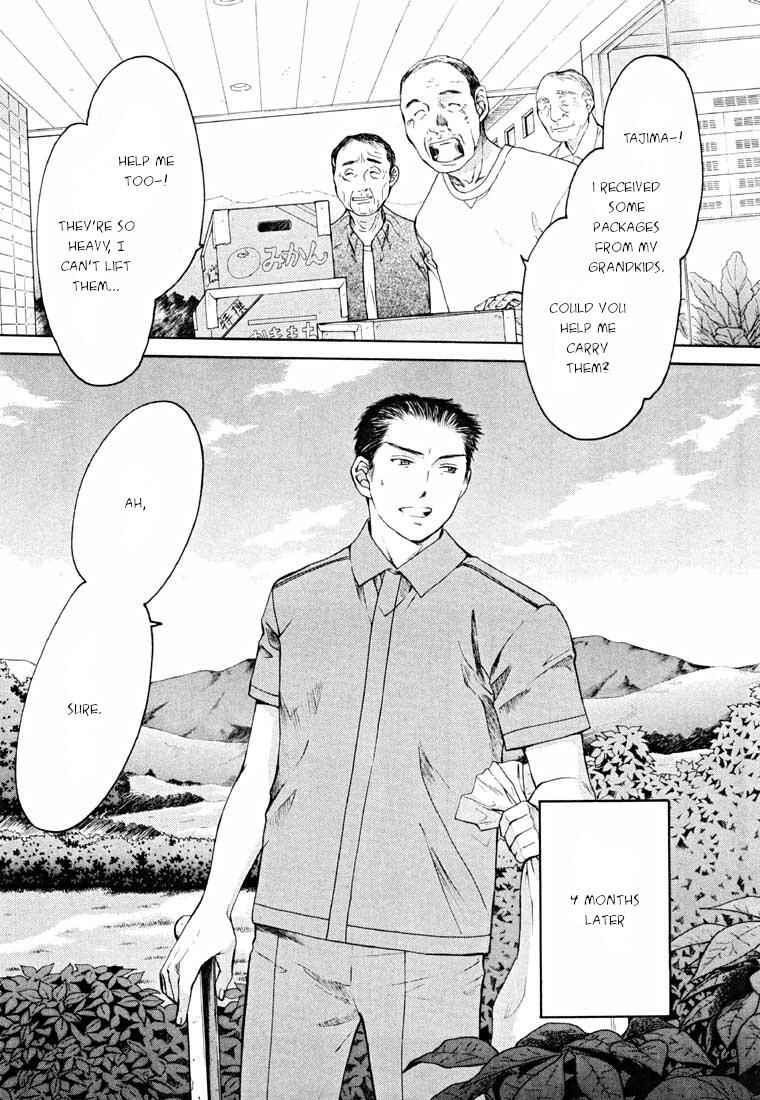 Page 3 Chapter 14.2 Shikeishuu 042