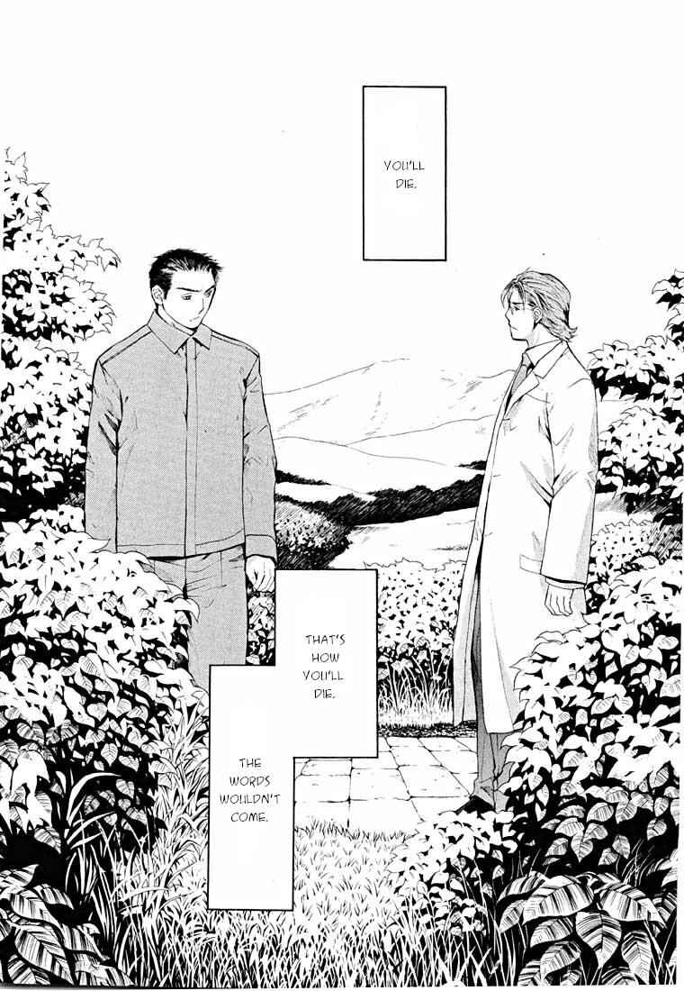 Page 32 Chapter 14.2 Shikeishuu 042