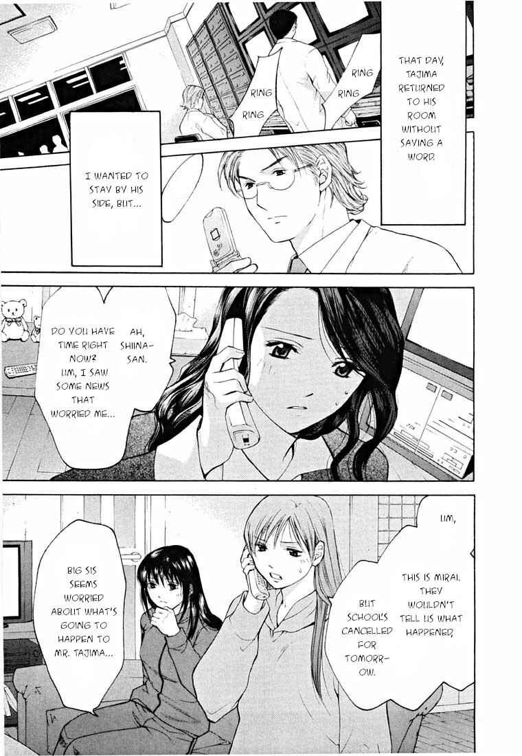 Page 33 Chapter 14.2 Shikeishuu 042