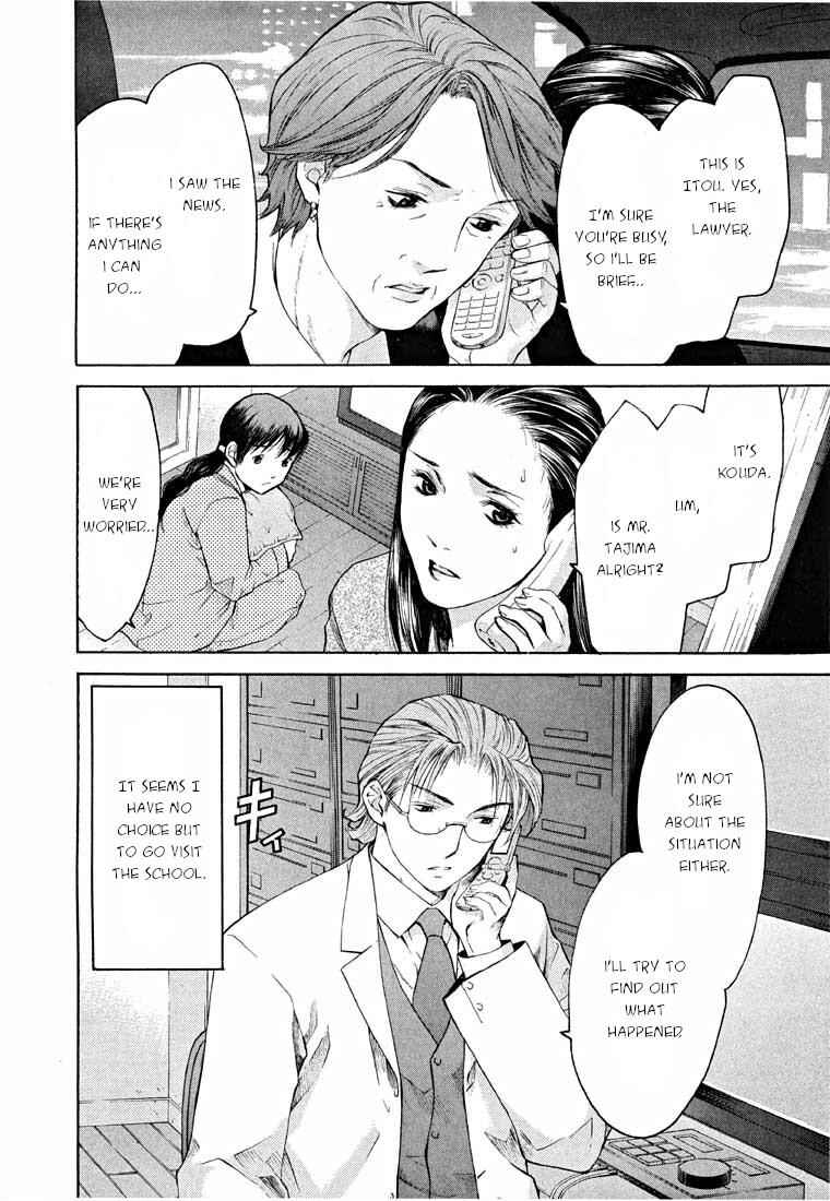 Page 34 Chapter 14.2 Shikeishuu 042