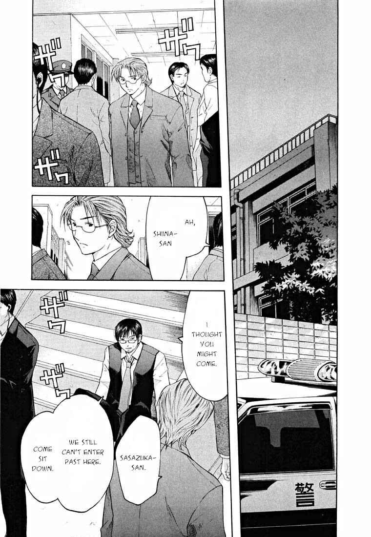 Page 35 Chapter 14.2 Shikeishuu 042