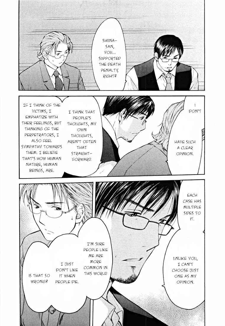 Page 37 Chapter 14.2 Shikeishuu 042