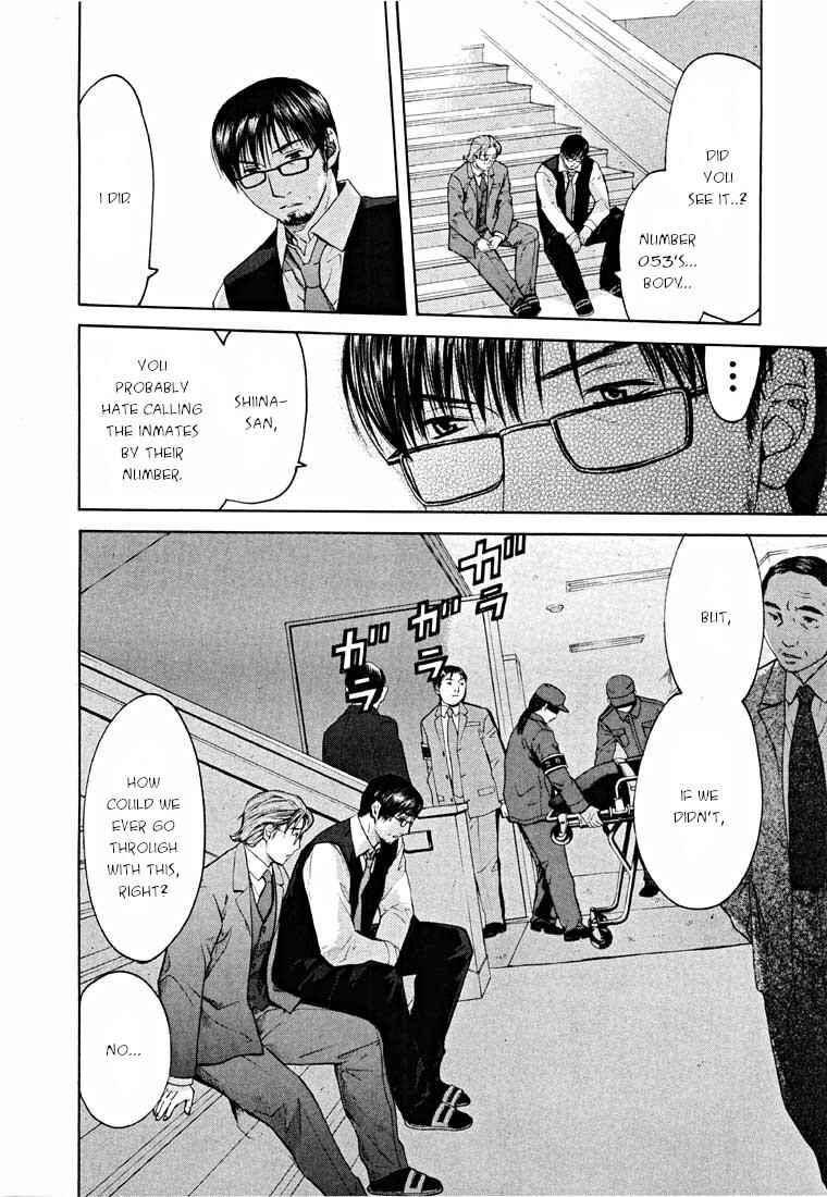 Page 38 Chapter 14.2 Shikeishuu 042