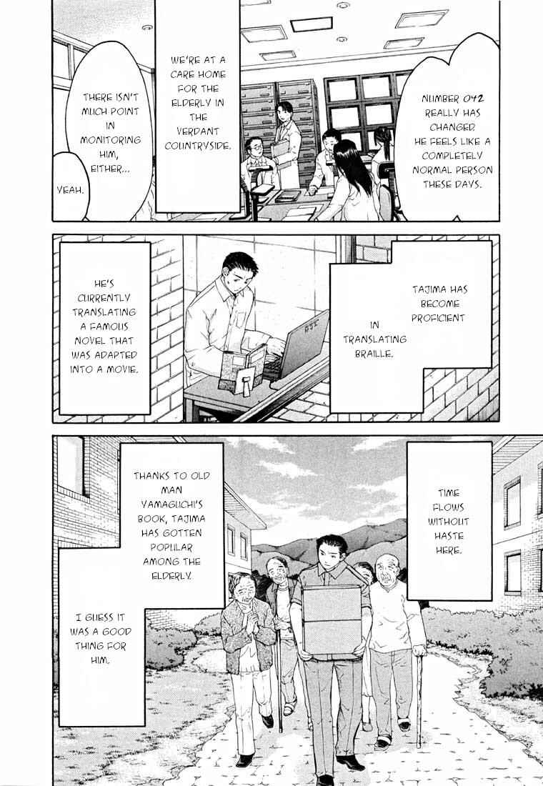 Page 4 Chapter 14.2 Shikeishuu 042