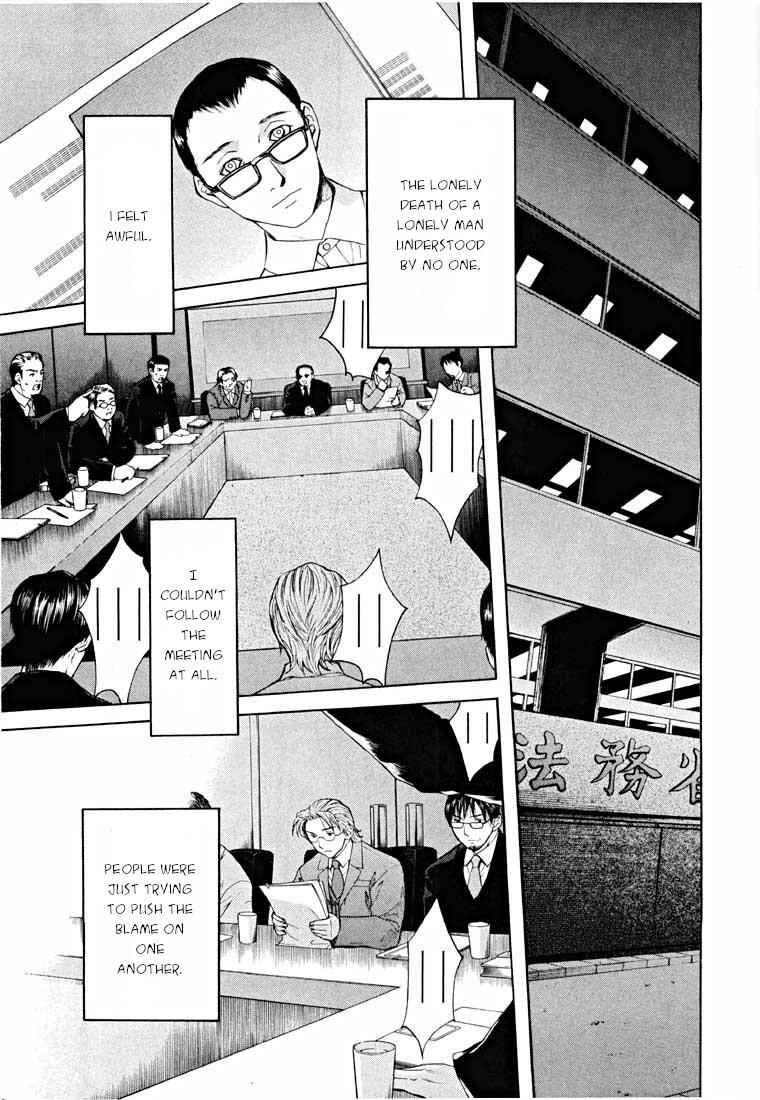 Page 40 Chapter 14.2 Shikeishuu 042